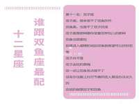 上海世如虹贸易有限公司