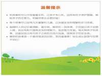 上海世如虹贸易有限公司