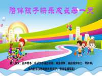上海世如虹贸易有限公司