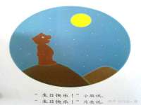 上海世如虹贸易有限公司
