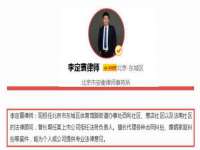 上海世如虹贸易有限公司