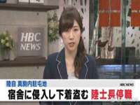 上海世如虹贸易有限公司
