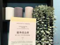 上海世如虹贸易有限公司